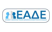 Η ΕΑΔΕ για τη νέα Εγκύκλιο της Generali