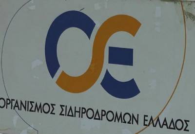 Σε ισχύ από Πέμπτη η τηλεδιοίκηση στον σταθμό ΟΣΕ Λάρισας