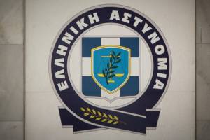 Προκήρυξη διαγωνισμού για την πρόσληψη στην Ελληνική Αστυνομία 30 ψυχολόγων και 30 ιατρών διαφόρων ειδικοτήτων