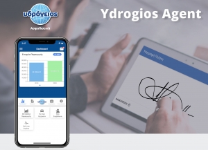 «Ydrogios Agent»: Το εμπλουτισμένο app για τους ασφαλιστικούς διαμεσολαβητές της Υδρογείου Ασφαλιστικής