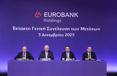 Ομιλία κ. Φ. Καραβία στην Έκτακτη Γενική Συνέλευση της Eurobank Holdings