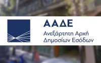 Μείωση προκαταβολής φόρου: Οδηγίες και παραδείγματα