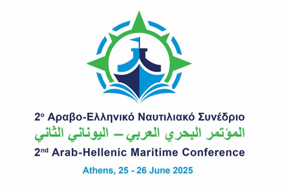 Στις 25-26 Ιουνίου το 2ο Αραβο-Ελληνικό Ναυτιλιακό Συνέδριο στην Αθήνα