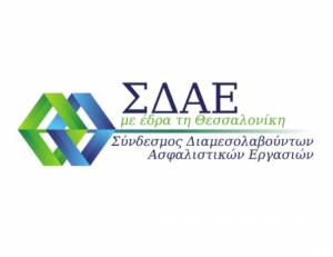 Ενημερωτική εκδήλωση με θέμα «Η κλιματική αλλαγή και η αναγκαιότητα της ασφάλισης»