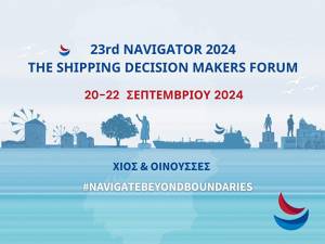 Ξεκινάει σήμερα το NAVIGATOR FORUM που επιστρέφει στις ναυτομάνες Χίο &amp; Οινούσσες