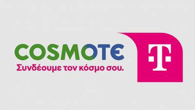 COSMOTE TELEKOM: Μετονομάζεται σε Telekom από το φθινόπωρο