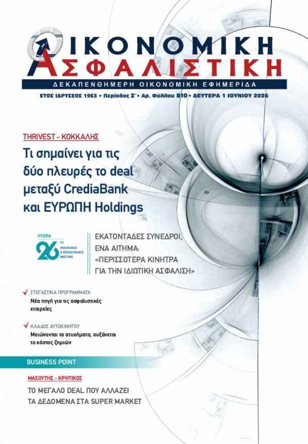 1 Ιουνίου 2026