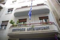 Επιτροπή Ανταγωνισμού: Υπό πλήρη διερεύνηση η εξαγορά της Ηλέκτωρ από τη Motor Oil