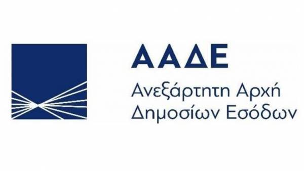 Παράταση διασύνδεσης POS-ERP και απόσυρσης ΕΑΦΔΣΣ
