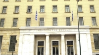ΤτΕ: Αυξήθηκαν τον Ιανουάριο 2021 τα επιτόκια χορηγήσεων