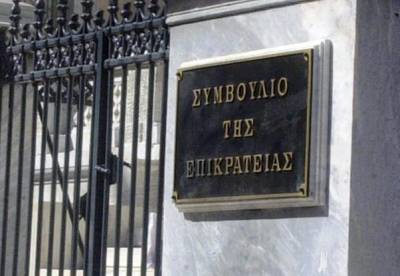 Νέες αιτήσεις ακύρωσης κατά των αδειών επτά μη κρατικών πανεπιστημίων