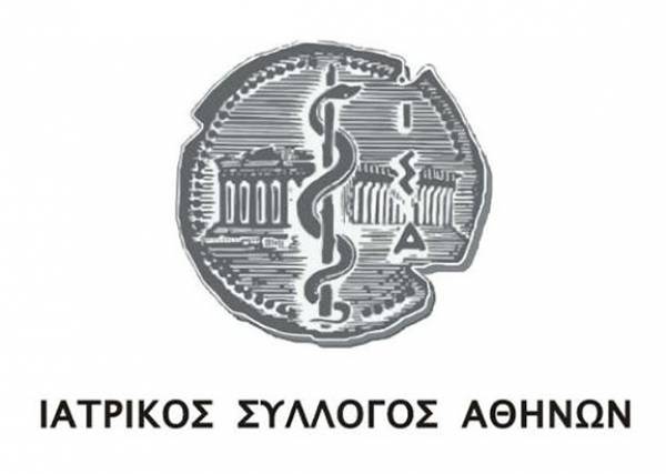 Ο ΙΣΑ εκφράζει την έντονη αντίθεσή του στην τροπολογία του Υπ. Υγείας που περιορίζει την πρόσβαση των ασθενών στον εξειδικευμένο ιατρό