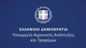ΥΠΑΑΤ: Ανοιχτή στο κοινό η διαβούλευση για τη νέα Κοινή Αγροτική Πολιτική 2028-2034