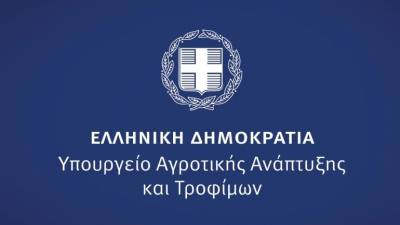 ΥΠΑΑΤ: Ανοιχτή στο κοινό η διαβούλευση για τη νέα Κοινή Αγροτική Πολιτική 2028-2034
