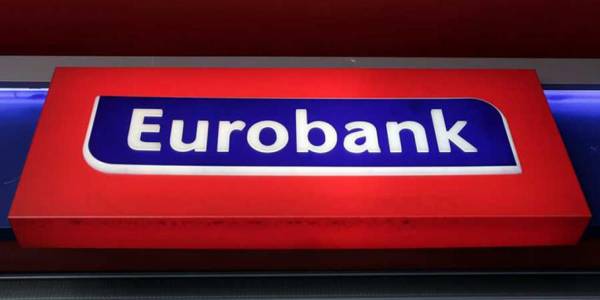 Eurobank: Ολοκληρώθηκε το squeeze out για Ελληνική