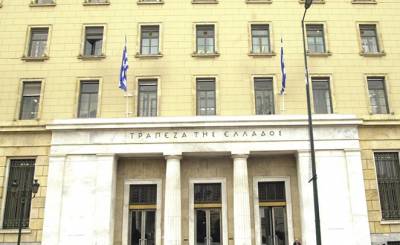 Τράπεζα της Ελλάδος: Στα 86 δισ. ευρώ η συνολική αξία των δανείων στον ιδιωτικό τομέα