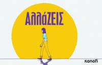 #allaZeis: Νέα εκστρατεία ενημέρωσης για την Ατοπική Δερματίτιδα από τη Sanofi Ελλάδας