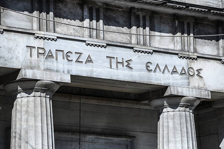 Έλεγχοι της Τράπεζας της Ελλάδος σε Intrum και Thea Artemis FS