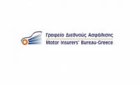 Νέα διαχειριστική Επιτροπή στο Γραφείο Διεθνούς Ασφάλισης