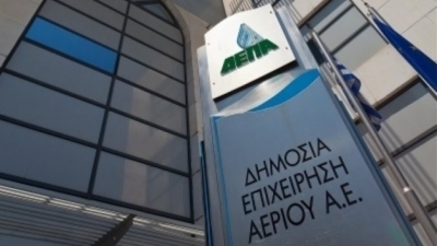 ΔΕΠΑ Υποδομών Α.Ε.: Υποβολή Εκδήλωσης Ενδιαφέροντος από 9 επενδυτικά σχήματα