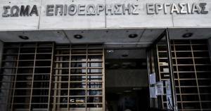 Η Επιθεώρηση Εργασίας «σάρωσε» 1.170 επιχειρήσεις για κατώτατο μισθό και τριετίες