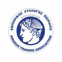 Εμπορικός Σύλλογος Πειραιώς: Νέο ΔΣ με ανανέωση άνω του 50% των μελών