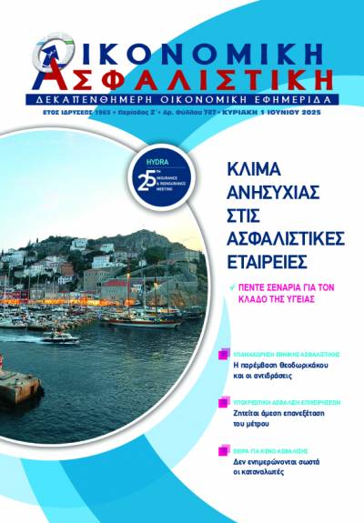1η Ιουνίου 2025