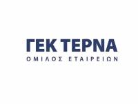 ΓΕΚ Τέρνα: Προσαρμοσμένα κέρδη 147,3 εκατ. ευρώ το 2025 - Μέρισμα 0,4 ευρώ