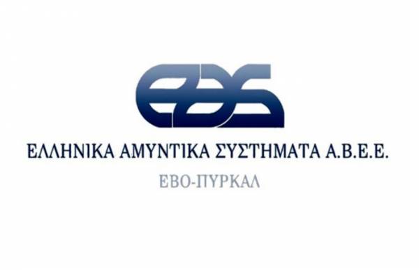 ΕΑΣ: Νέες παραγγελίες ύψους 28,8 εκατ. ευρώ