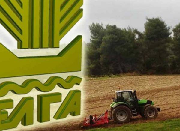 ΕΛ.Γ.Α.: Πληρωμή αποζημιώσεων 24 εκατ. ευρώ σε δικαιούχους παραγωγούς