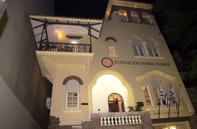 Παρόν στις ανάγκες της Καστοριάς το Ίδρυμα Μαρίας Τσάκου
