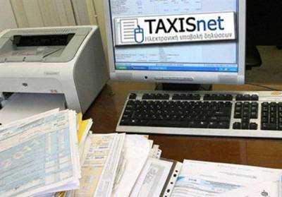 Παράταση έως τις 21 Ιουλίου για τις φορολογικές δηλώσεις