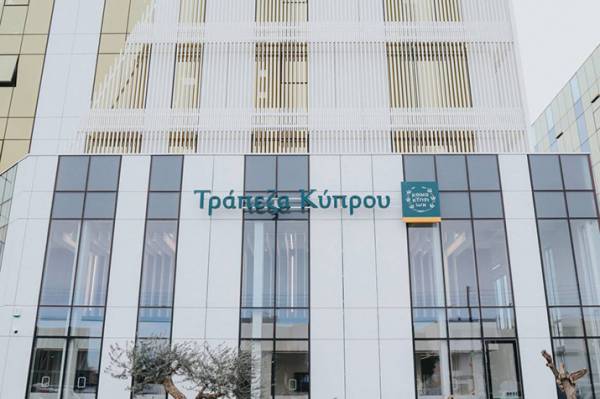 Τράπεζα Κύπρου: Κέρδη 121 εκατ. ευρώ το πρώτο τρίμηνο - Νέα δάνεια 829 εκατ. ευρώ από την τράπεζα