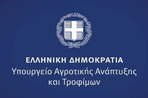 Αναπτυξιακός νόμος: Κατάρτιση οριστικών πινάκων κατάταξης 305 νέων επενδυτικών σχεδίων