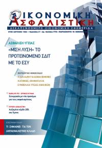 15η Νοεμβρίου 2024