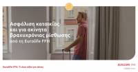 Ασφάλιση και για ακίνητα βραχυχρόνιας μίσθωσης από τη Eurolife FFH