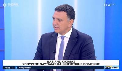 Β. Κικίλιας: «Ανανεώνεται ο στόλος του Λιμενικού για τη φύλαξη των θαλάσσιων συνόρων»