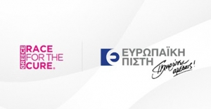 Για 11η χρονιά στηρίζει το «Greece Race For The Cure»