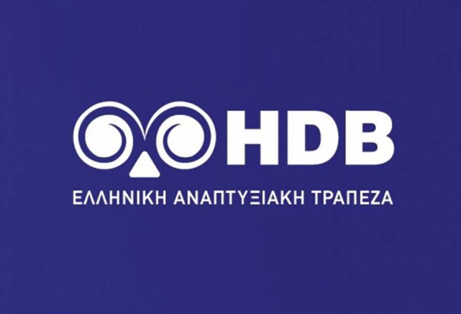 Δύο χρηματοδοτικά εργαλεία από την Αναπτυξιακή Τράπεζα