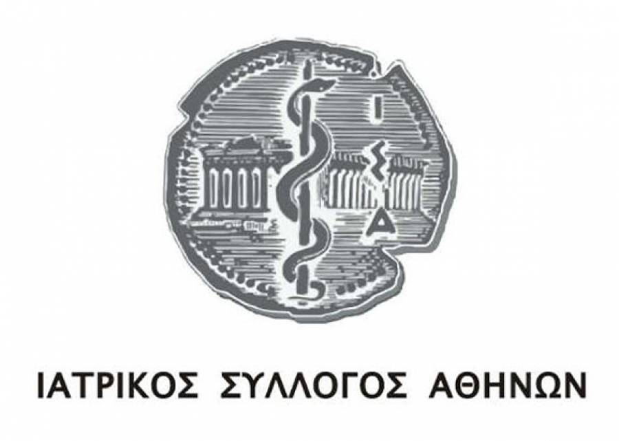 ΙΣΑ και 9 Φορείς της Πρωτοβάθμιας και Δευτεροβάθμιας Φροντίδας Υγείας απέστειλαν επιστολή διαμαρτυρίας για το clawback στον Υφ. Οικονομικών