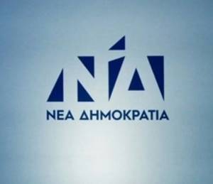 ΝΔ: Νέοι αναπληρωτές γενικοί γραμματείς της Κοινοβουλευτικής Ομάδας