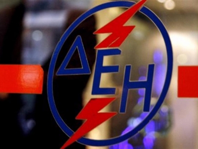 Τονωτική ένεση 586,5 εκατ. ευρώ στη ΔΕΗ