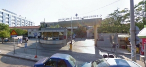 Τρεις νεκροί το τελευταίο 24ωρο στην Ελλάδα - Στους 308 συνολικά