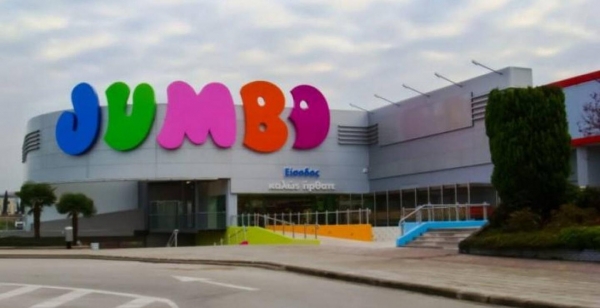 Jumbo: Πτώση 35% στις πωλήσεις τον Νοέμβριο
