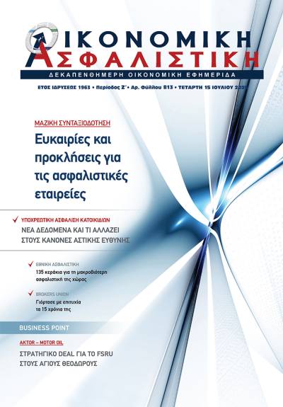 15 Ιουλίου 2026