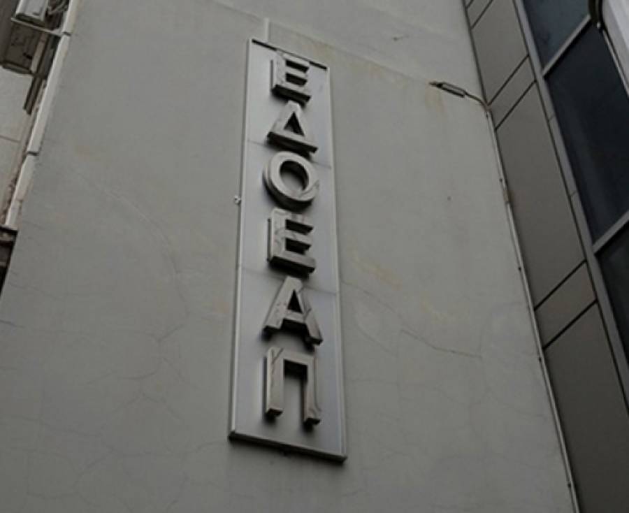 Νέο ΔΣ στον ΕΔΟΕΑΠ: Πρόεδρος εκ νέου ο Σταύρος Καπάκος