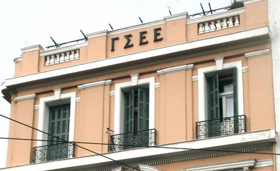 ΓΣΕΕ: 24ωρη γενική απεργία στις 20 Νοεμβρίου