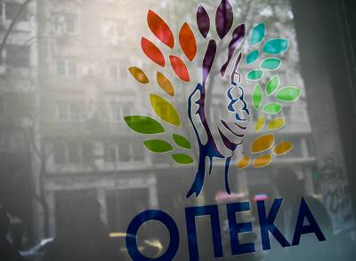 ΟΠΕΚΑ: Oι ημερομηνίες για τις πληρωμές επιδομάτων