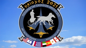 Ξεκινάει στις 12 Απριλίου η μεγάλη αεροπορική άσκηση ΗΝΙΟΧΟΣ 21