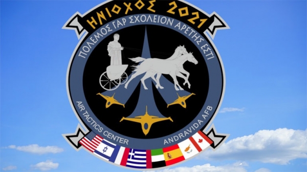 Ξεκινάει στις 12 Απριλίου η μεγάλη αεροπορική άσκηση ΗΝΙΟΧΟΣ 21